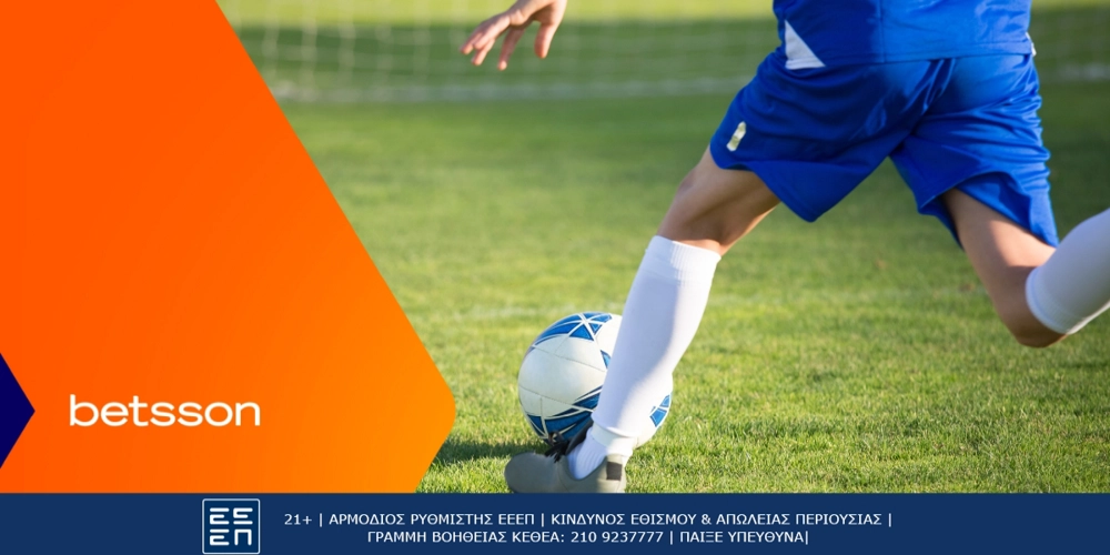 Ιρλανδία-Ελλάδα με Bet Builder* και Σούπερ Αποδόσεις στην Betsson (10/9)