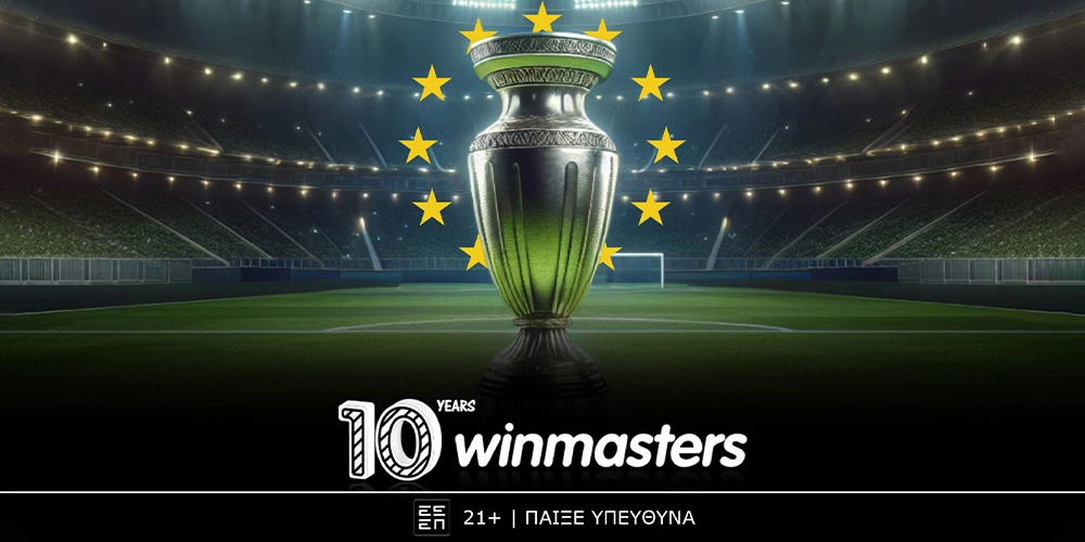 Λιόν - Ολυμπιακός με μεγάλες προσφορές, δώρα και τις καλύτερες αποδόσεις στη Winmasters! (26/9)