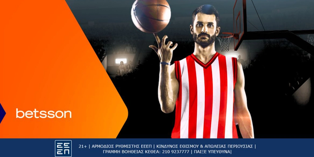Φενέρμπαχτσε-Ολυμπιακός με Bet Builder και Σούπερ Αποδόσεις στην Betsson (4/10)