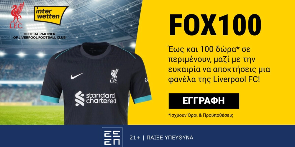 ΕΚΤΑΚΤΗ, αποκλειστική προσφορά* μόνο για λίγες μέρες!