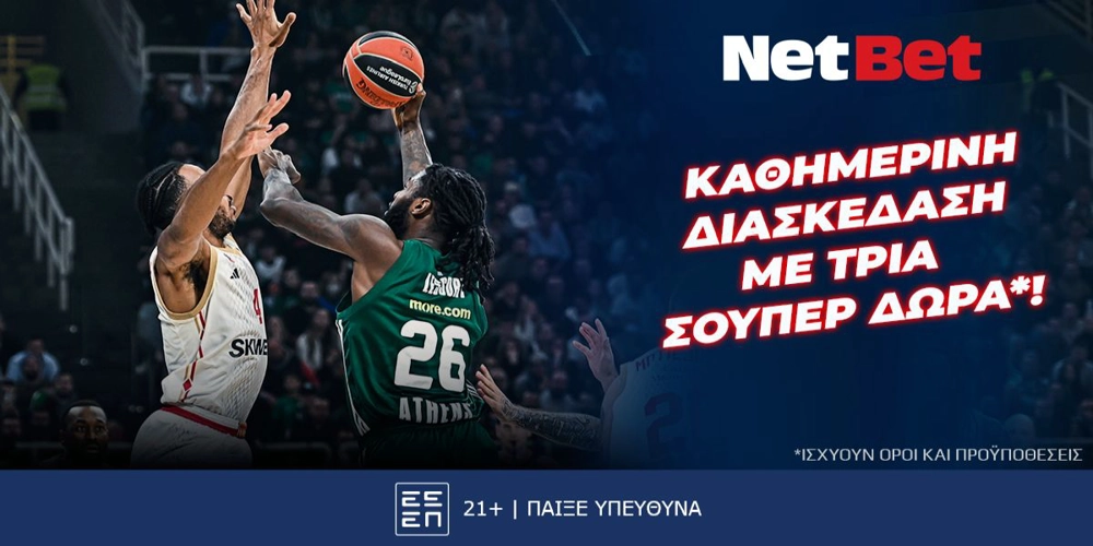 Παναθηναϊκός – Μονακό με σούπερ εκπλήξεις και δώρα* από τη NetBet! (29/11)