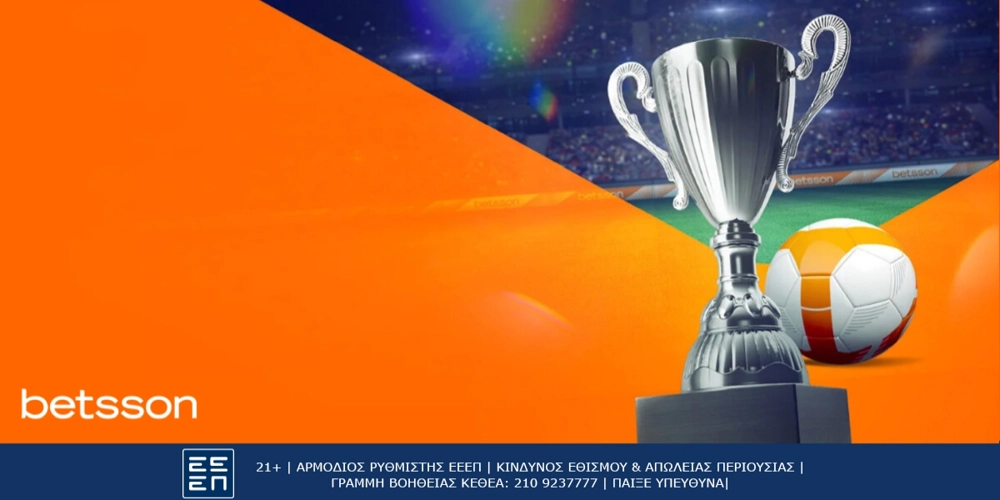 Champions League play-off με Bet Builder* και Ενισχυμένες Αποδόσεις στην Betsson (21/8)