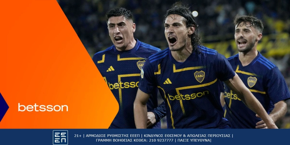 Μπελγράνο-Μπόκα Τζούνιορς με Bet Builder και Ενισχυμένες Αποδόσεις στην Betsson (28/9)