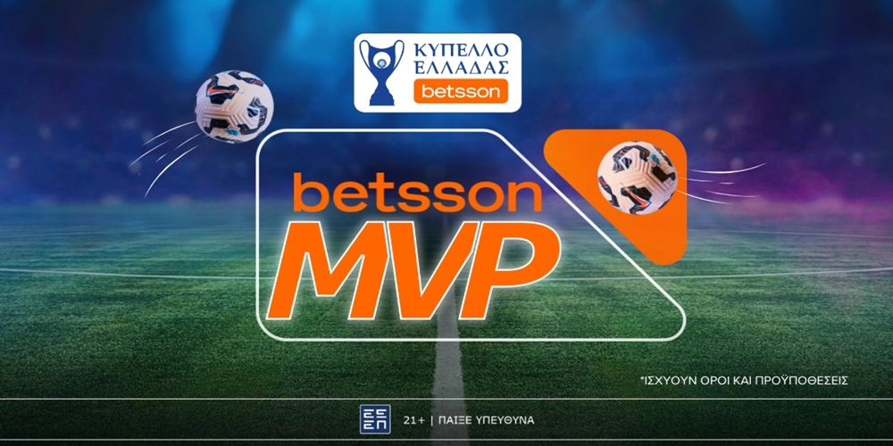 Betsson:  Ψηφίζεις τους κορυφαίους και διεκδικείς μια θέση στον τελικό του Κυπέλλου Ελλάδας Betsson!