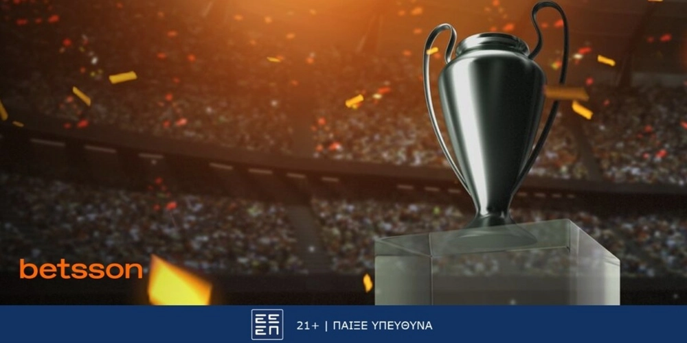 Ρεάλ Μαδρίτης-Ατλέτικο Μαδρίτης με Bet Builder και Ενισχυμένες Αποδόσεις στην Betsson (4/3)