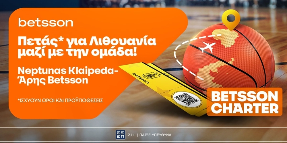 ✈️ Η Betsson σε στέλνει στην Κλαϊπέντα με τον Άρη Betsson
