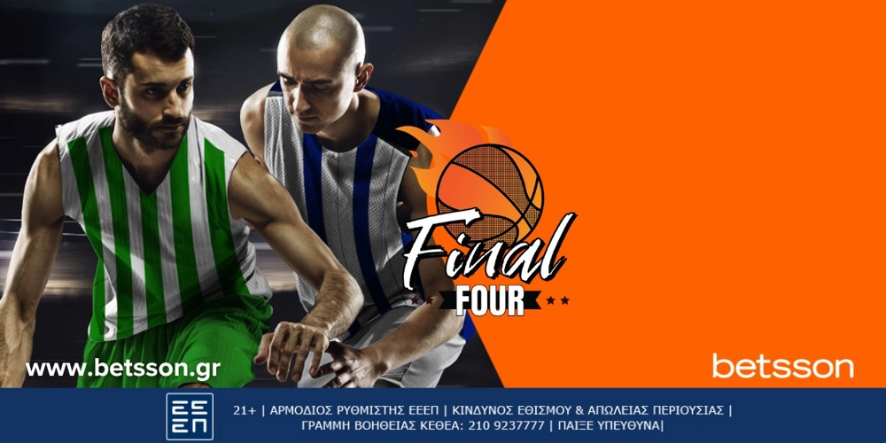 Ο τελικός της Euroleague Ρεάλ Μαδρίτης - Παναθηναϊκός παίζεται στην Betsson με Bet Builder και σούπερ αποδόσεις (26/5)