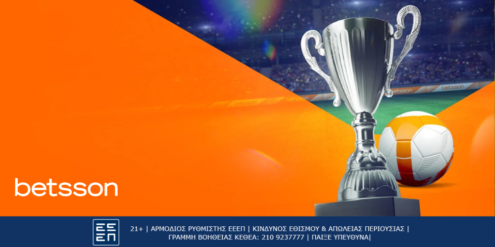 Betsson: Τελικός του FA Cup με Σίτι-Γιουνάιτεντ να παίζουν για την κούπα! (25/5)