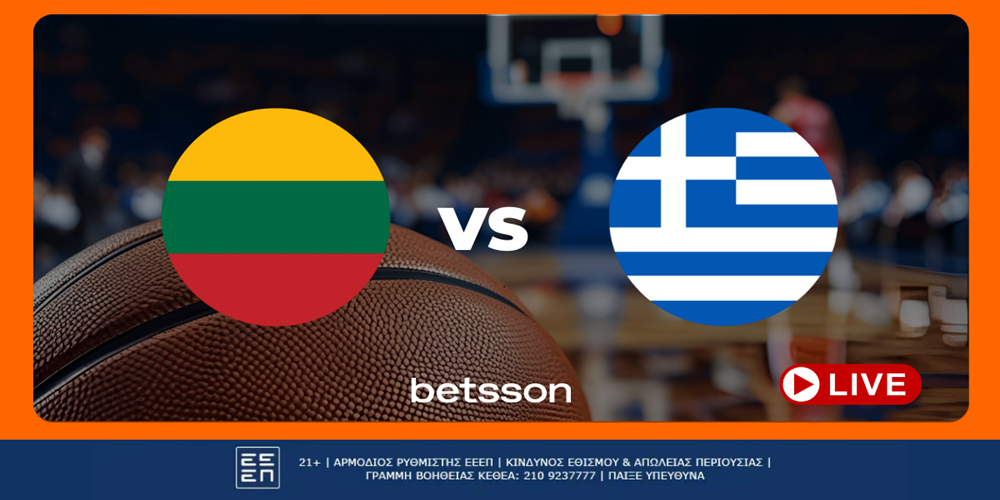Λιθουανία - Ελλάδα με Bet Builder, Livestream και Ενισχυμένες Αποδόσεις στην Betsson (9/9)