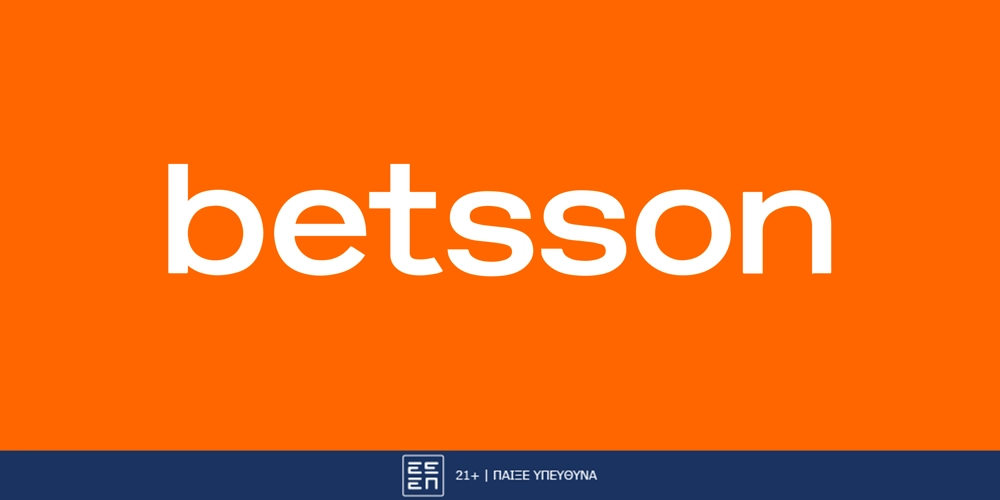 Μπαρτσελόνα-Ίντερ με Bet Builder και Ενισχυμένες Αποδόσεις στην Betsson (30/4)