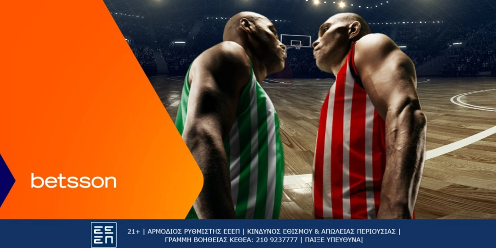 Παναθηναϊκός - Ολυμπιακός με Bet Builder και Κορυφαίες Αποδόσεις στην Betsson (29/9)