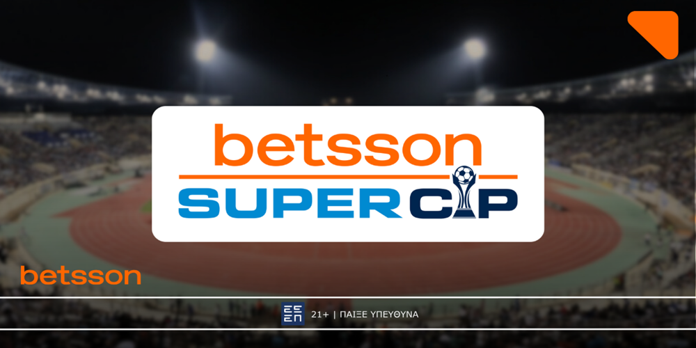 Πράγματα που αξίζει να γνωρίζεις για το Betsson Super Cup