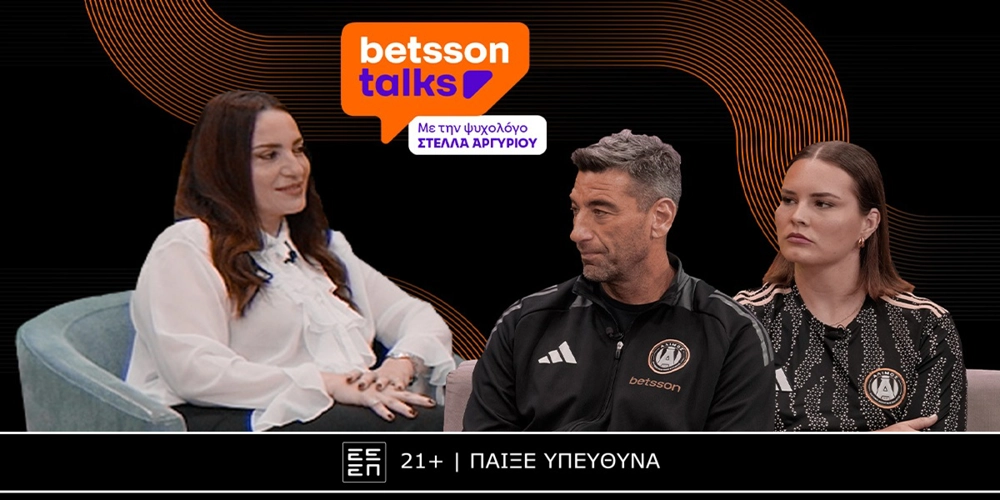 Betsson Talks: Όταν οι Παίκτες Μιλούν Αληθινά