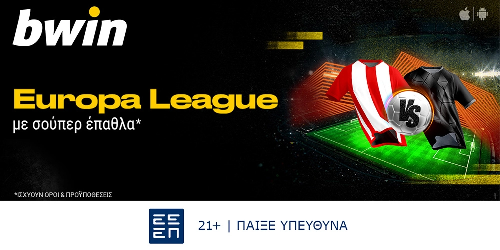 bwin - Μοναδικά έπαθλα* από το Europa League! (3/10)