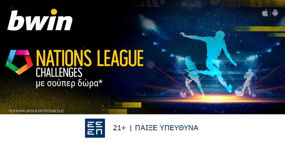bwin - Nations League Challenges: Νέα σούπερ προσφορά*!  (5/9)
