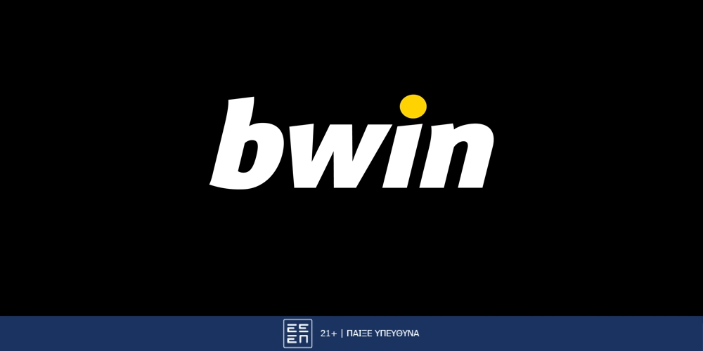 Απίστευτο! Giga Προσφορά* Γνωριμίας από την bwin!
