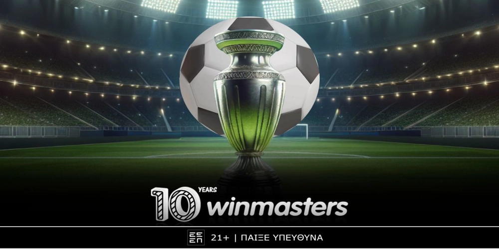 Η winmasters προσφέρει μοναδικά δώρα και αποδόσεις στις καλύτερες αναμετρήσεις του Σαββάτου! (30/11)