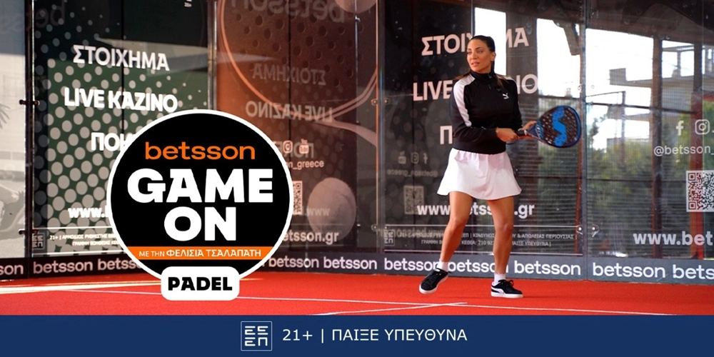 Game On: Η Φελίσια Τσαλαπάτη μαθαίνει τα μυστικά του Padel από τον Βασίλη Καραμπέτσο (vid)