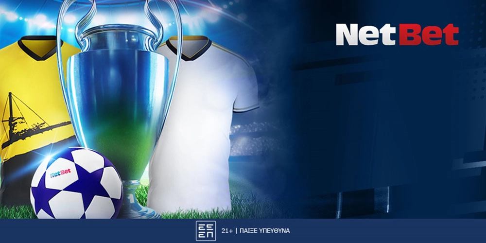Netbet: Με σούπερ, αποκλειστική προσφορά* ο τελικός του Τσάμπιονς Λιγκ (31/5)