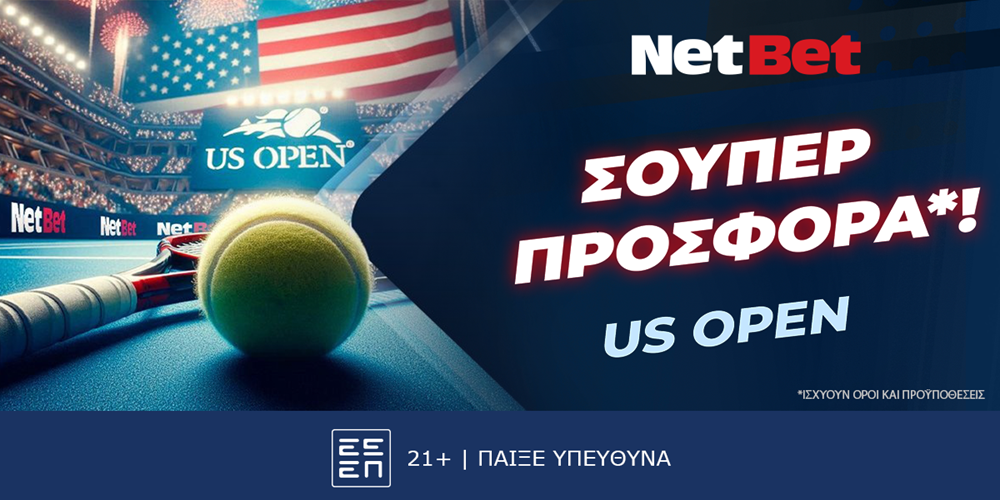 To US Open με μοναδική προσφορά* στη NetBet! (3/9)