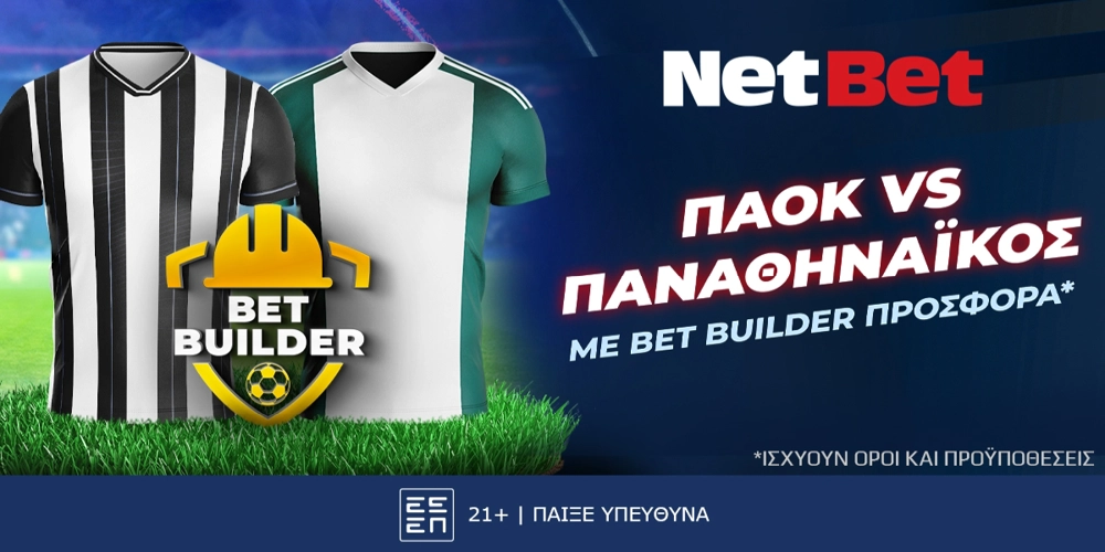 Τα ντέρμπι της Super League χωρίς προσφορά* από τη NetBet, δεν γίνονται! (15/9)