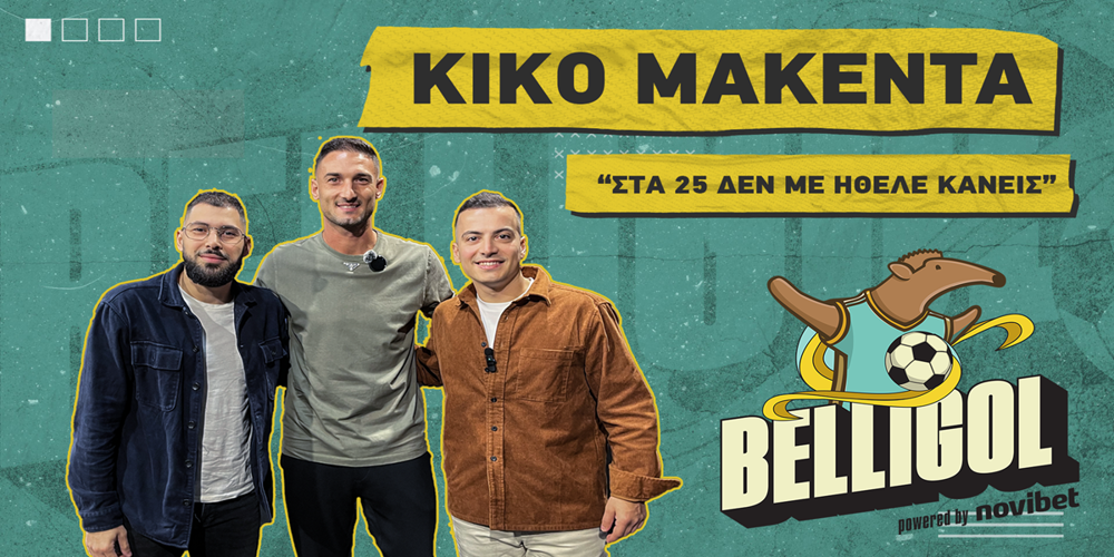 Μακέντα στο Belligol: «Στα 25 μου δεν με ήθελε κανένας – Έζησα τα καλύτερα χρόνια της καριέρας μου στον Παναθηναϊκό»