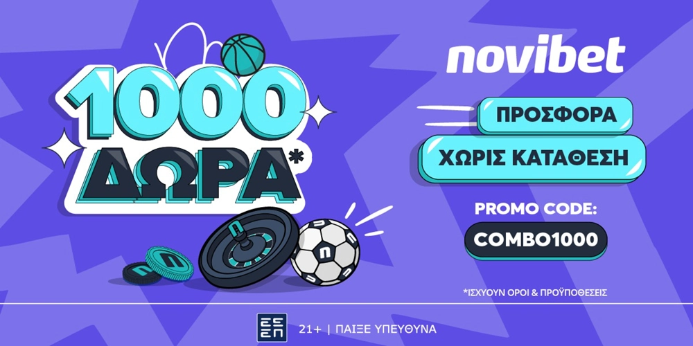 Απίστευτη προσφορά* χωρίς κατάθεση από τη Novibet! (29/3)