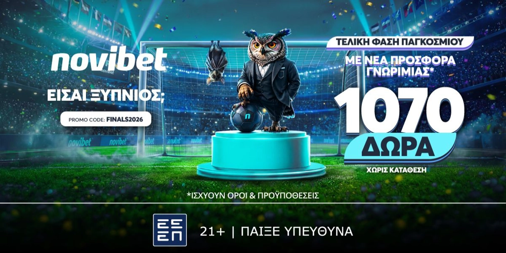 🏆FINALS2026 Προσφορά* χωρίς κατάθεση με 1.070 δώρα*