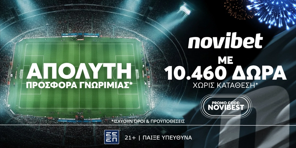 Novibet: Μία εγγραφή. Καμία Κατάθεση. 10.460 ΔΩΡΑ*!