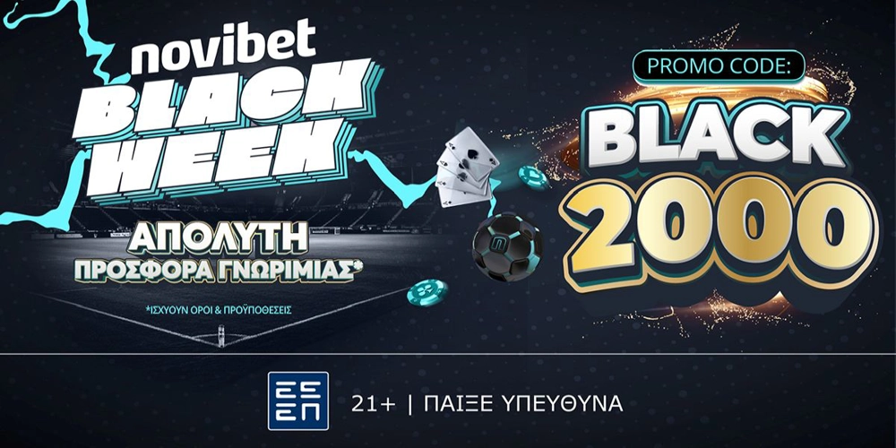 Εδώ βρίσκεις μία μοναδική προσφορά* γνωριμίας