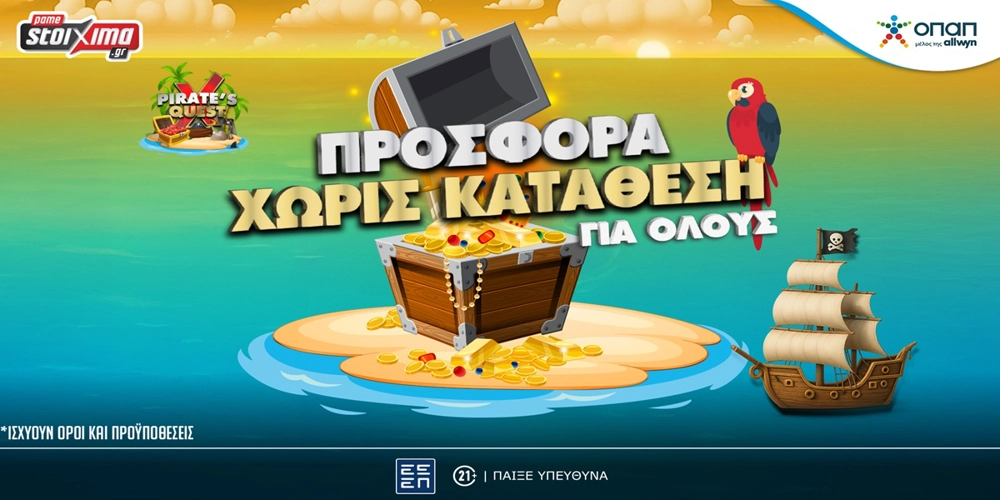 💣Pirate’s Quest με Μοναδική Προσφορά* για όλους Εντελώς Δωρεάν, μόνο για σήμερα!🎁