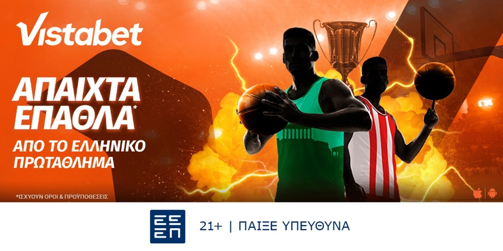 Vistabet - Σούπερ προσφορά* στο Ελληνικό Πρωτάθλημα! (10/6)