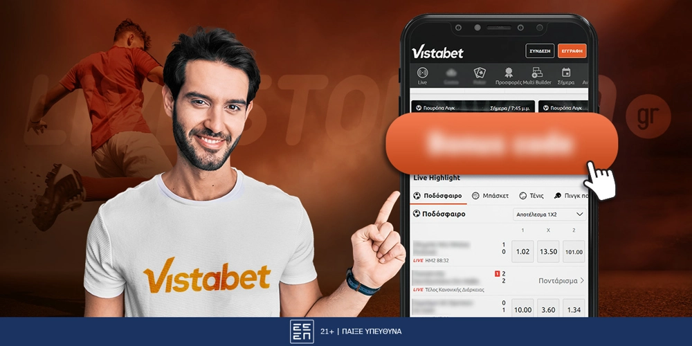 Vistabet Κωδικός Προσφοράς*: Δείτε πως εξαργυρώνεται