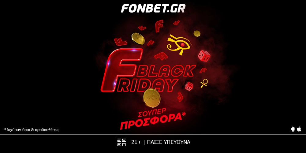 Promo Code BLACK500: Black Friday προσφορά γνωριμίας* χωρίς κατάθεση!