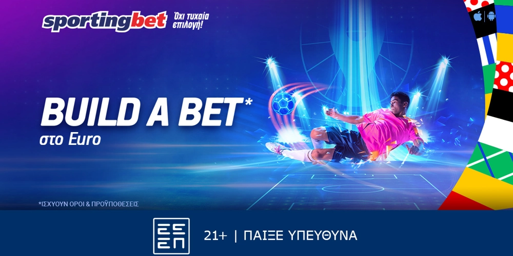 Sportingbet - Build A Bet* σε όλους τους αγώνες του Euro! (1/7)