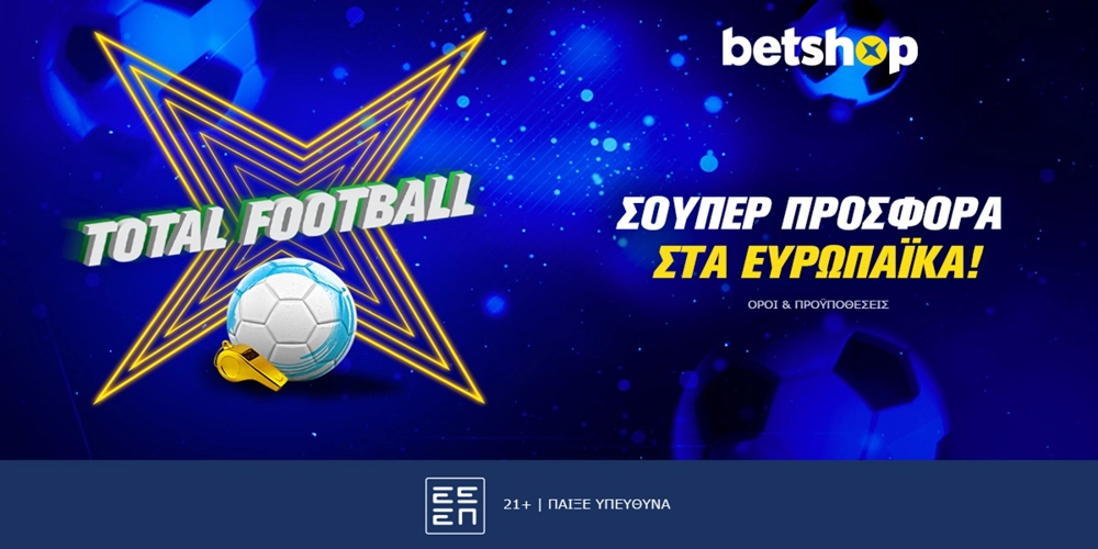Betshop: Total Football προσφορά* στην Premier League! (11/5)