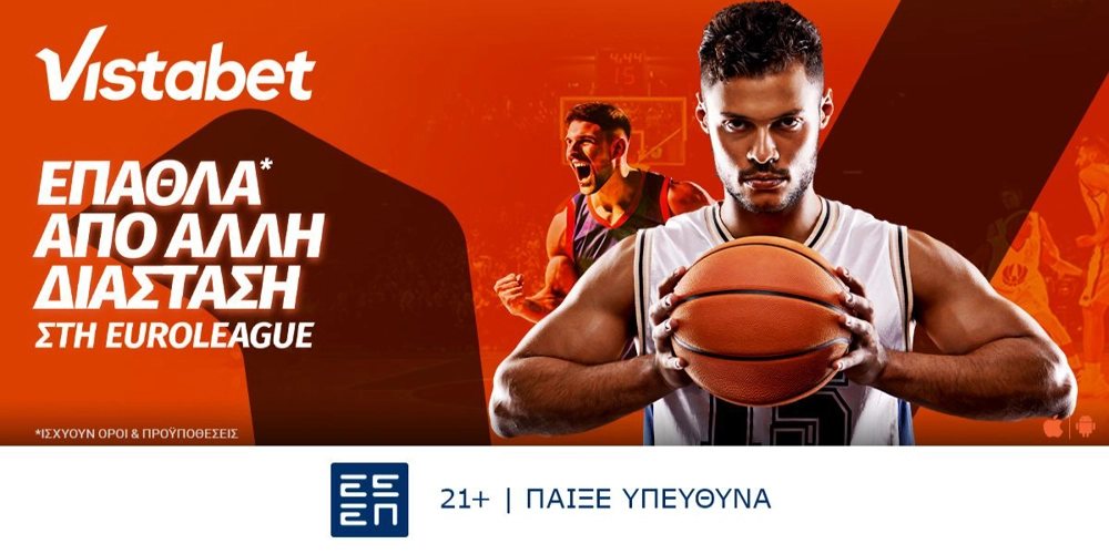 Vistabet: Build A Bet* στο Φενερμπαχτσέ – Παναθηναϊκός! (25/10)