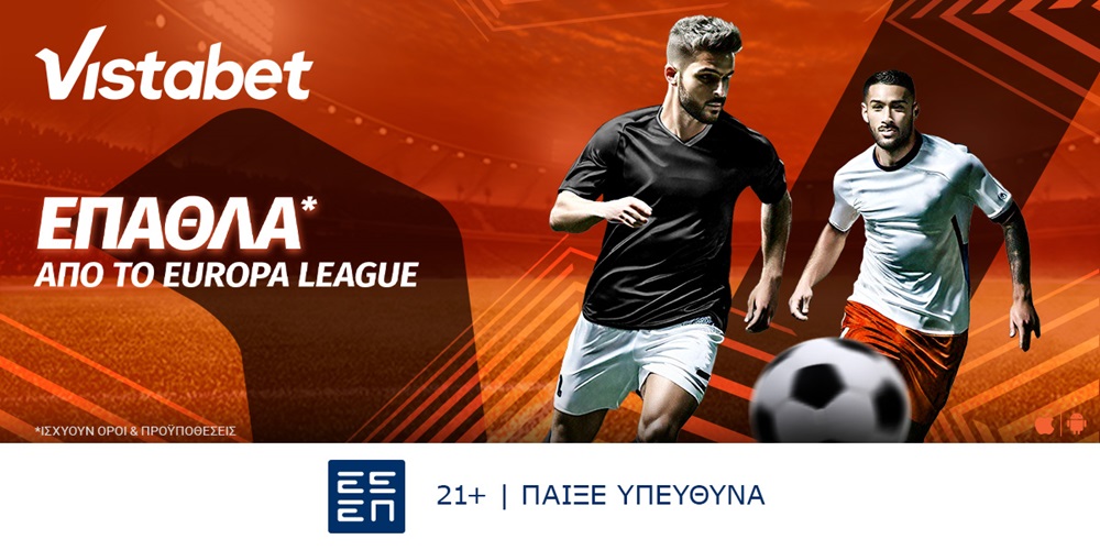 Vistabet - Ενισχυμένο Build A Bet* στο Παναθηναϊκός – Τσέλσι! (24/10)