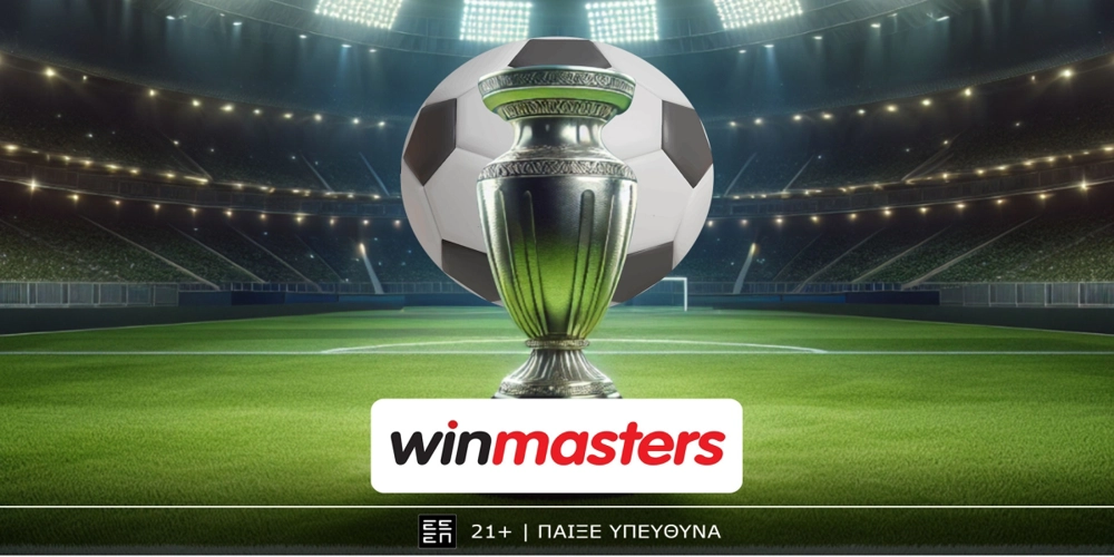 Πορτογαλία - Κροατία με τις αποδόσεις της Winmasters να χτυπάνε κόκκινο! (5/9)