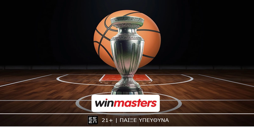 Σούπερ αποδόσεις και μοναδικά δώρα* από τη winmasters στη μάχη του Ολυμπιακού στη Βαρκελώνη! (7/2)