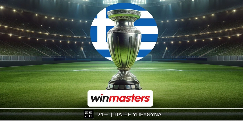 Μοναδικές αποδόσεις και δώρα από τη winmasters στα κορυφαία παιχνίδια της Κυριακής! (30/3)