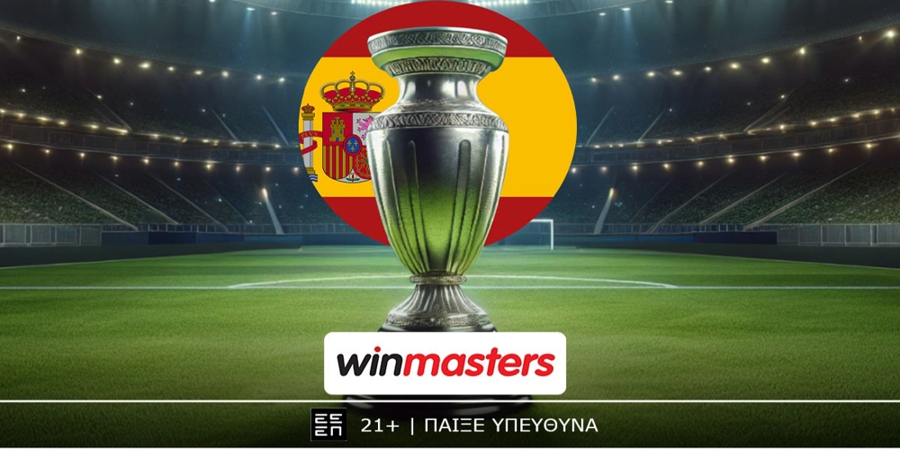 Μοναδικές προσφορές* και δώρα* από τη winmasters στον ημιτελικό του Κυπέλλου Ισπανίας Μπαρτσελόνα - Ατλέτικο Μαδρίτης! (25/2)