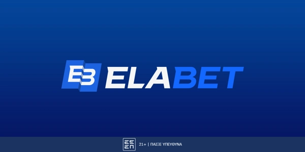 Elabet, με αμέτρητες επιλογές και επιβράβευση* για όλους!