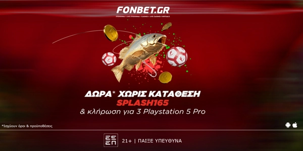 🐟Υποβρύχια προσφορά* χωρίς κατάθεση & 3 Playstation 5 Pro. PROMO CODE: SPLASH165