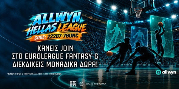 ✈️EuroLeague Fantasy: Διεκδικείς 1 ταξίδι στο Final Four* με την Allwyn Hellas League