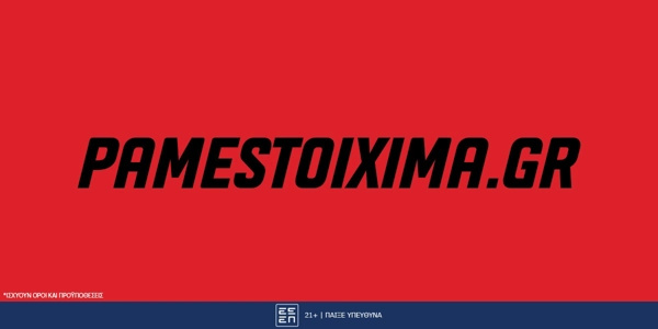 Bet Boss: Δωρεάν* παιχνίδι προβλέψεων με έπαθλα αξίας €220.000💎