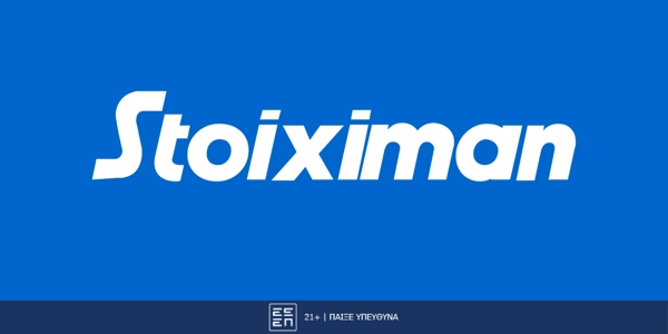 Εφές - Παναθηναϊκός με Super Έπαθλο* & ΜVP Προσφορά* Χωρίς Κατάθεση! (30/4)