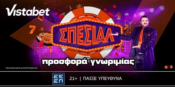 Στη Vistabet  η Προσφορά* Γνωριμίας είναι Σπέσιαλ!