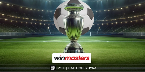 «Αυλαία» για την ώρα στο Nations League, με σούπερ αποδόσεις στη winmasters! (6/10)