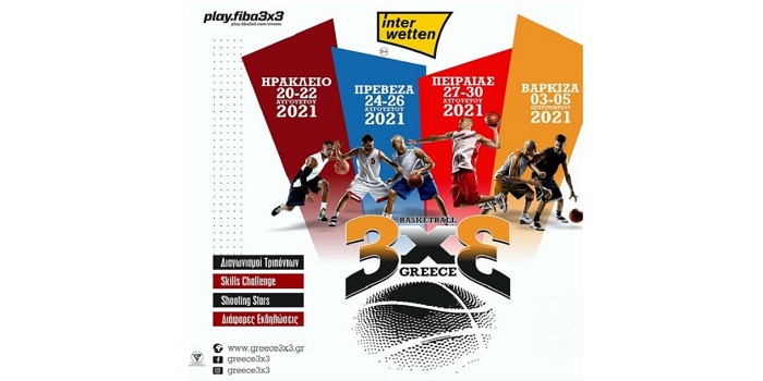 Η Interwetten, Χρυσός Χορηγός του 1st Interwetten FIBA 3×3 Greece Tour